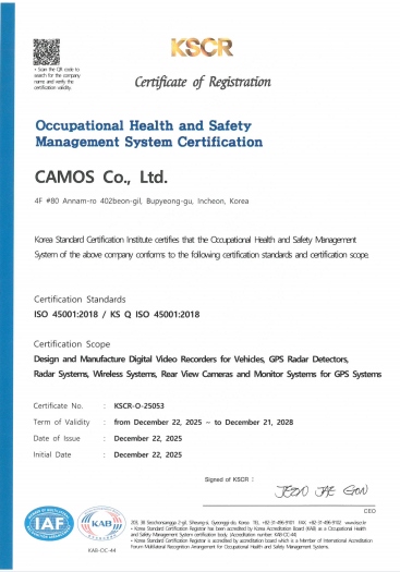 CAMOS Co., Ltd. Achieves ISO 45001 Certification, Reinforcing Commitment to Safety and ESG Excellence
